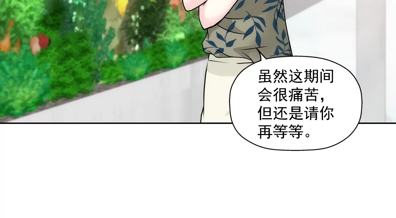 第158话 探视-第159话