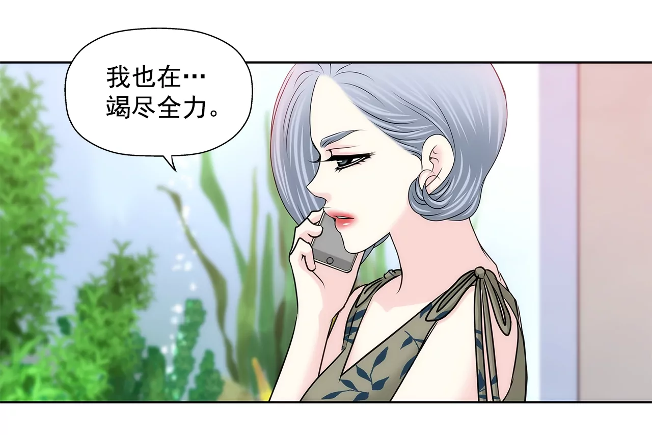 第158话 探视-第159话