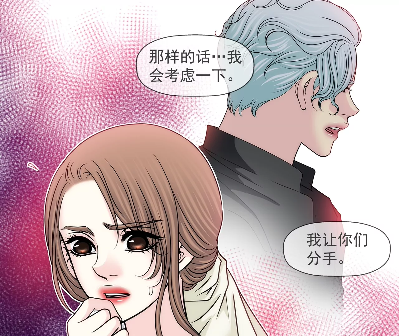 第158话 探视-第159话