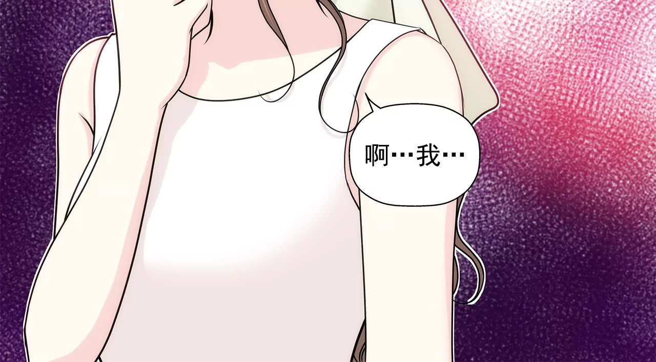 第158话 探视-第159话