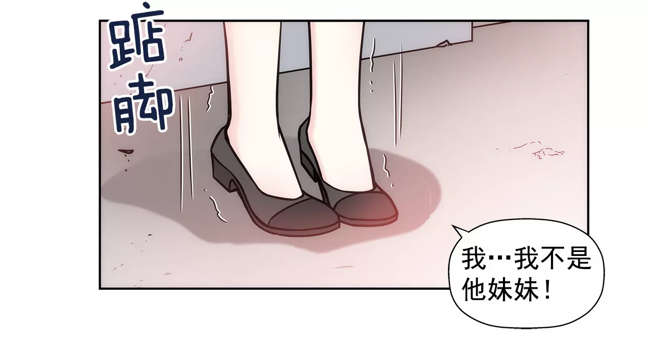 第17话 儿时的相遇-第17话