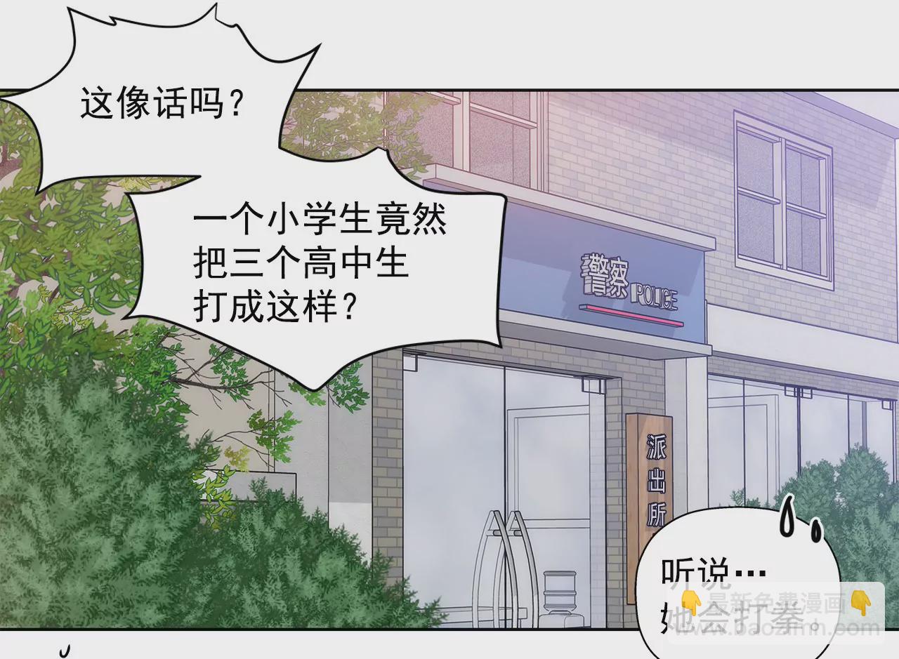 第17话 儿时的相遇-第17话