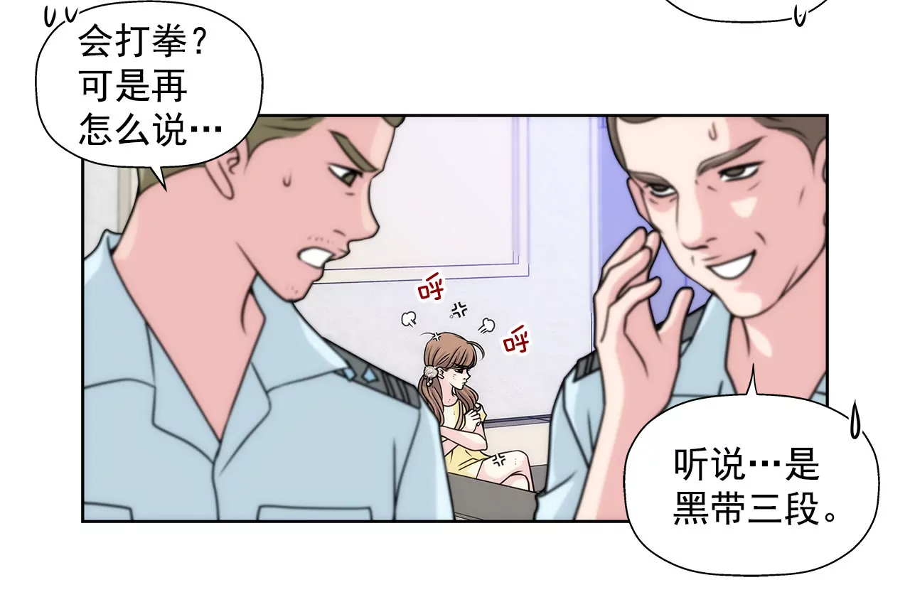 第17话 儿时的相遇-第17话