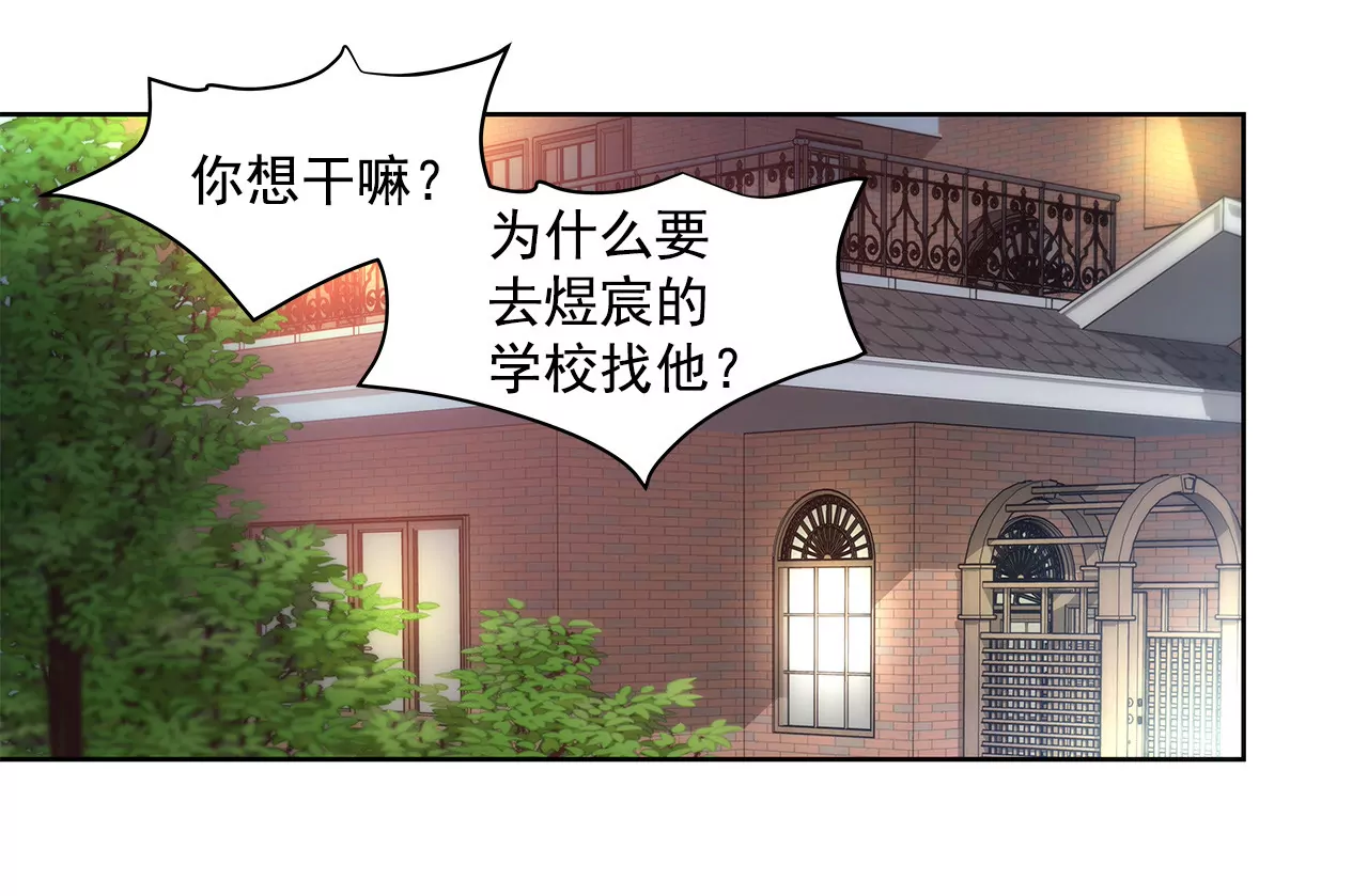 第17话 儿时的相遇-第17话