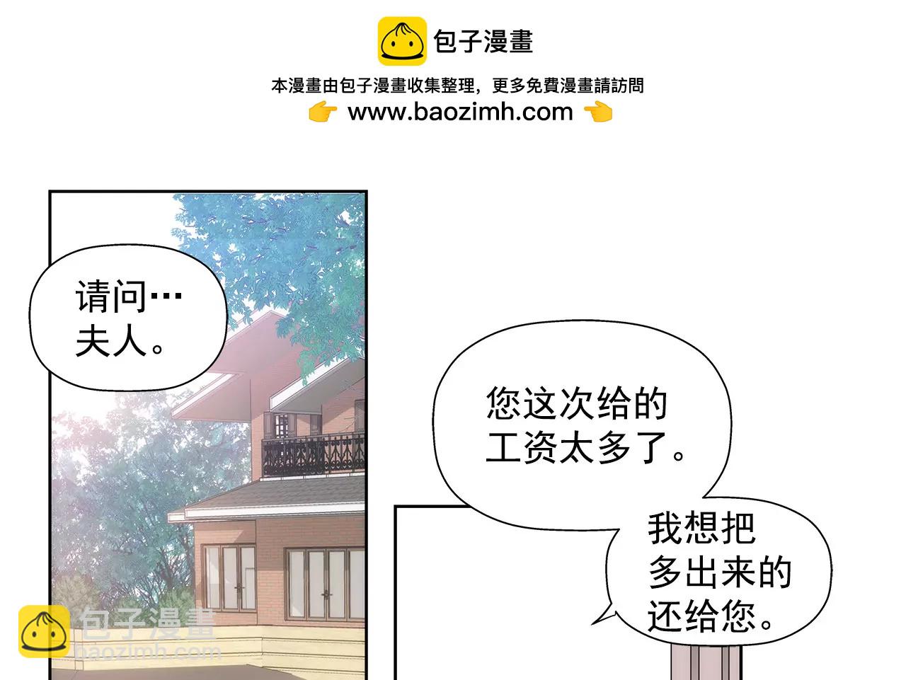 第17话 儿时的相遇-第17话