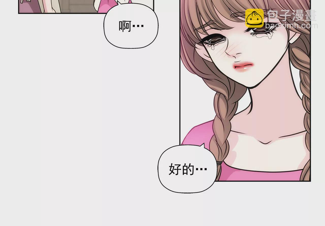 第17话 儿时的相遇-第17话