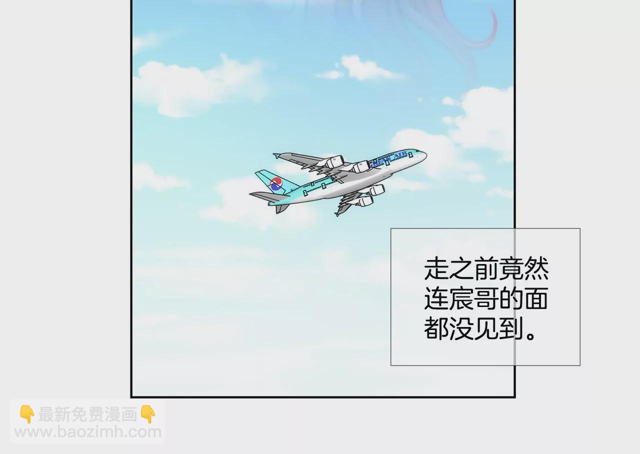 第17话 儿时的相遇-第17话