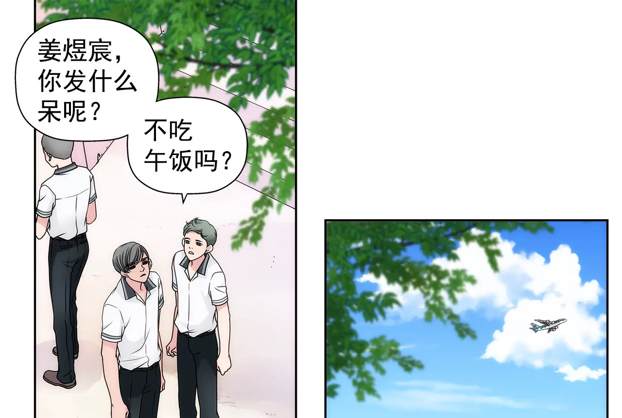 第17话 儿时的相遇-第17话