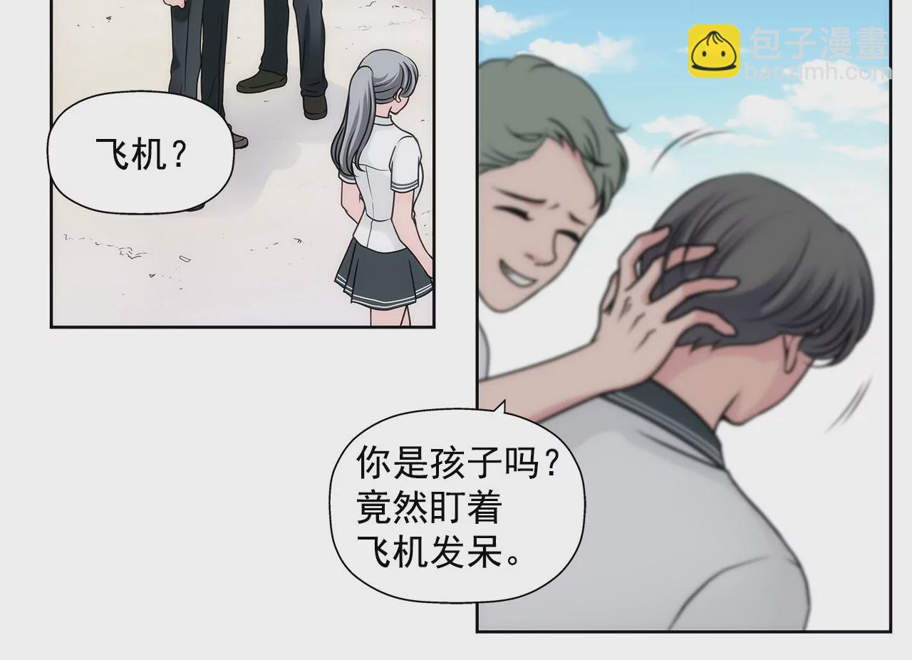 第17话 儿时的相遇-第17话