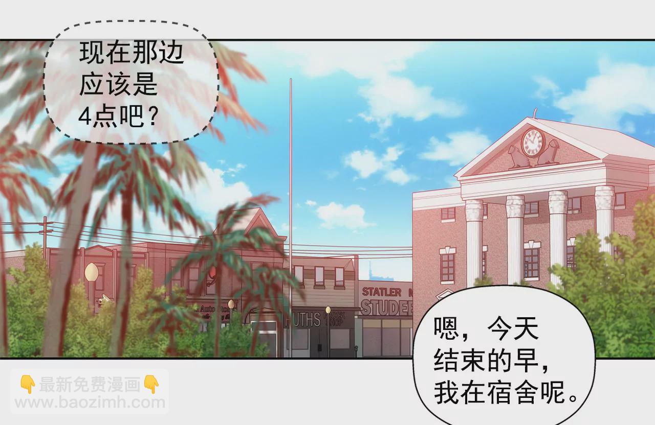 第17话 儿时的相遇-第17话