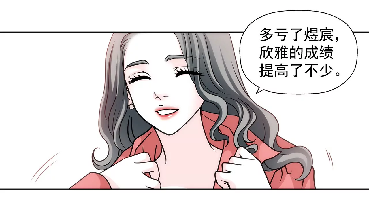 第17话 儿时的相遇-第17话