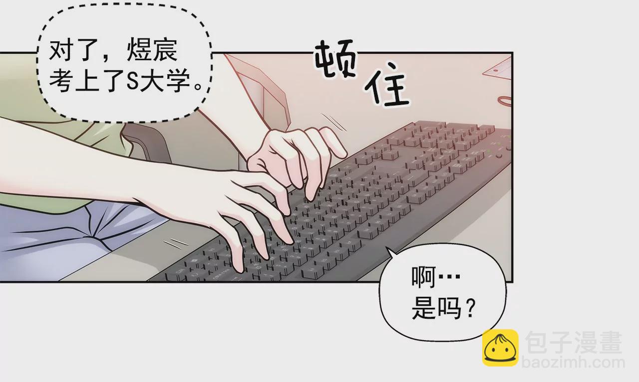 第17话 儿时的相遇-第17话