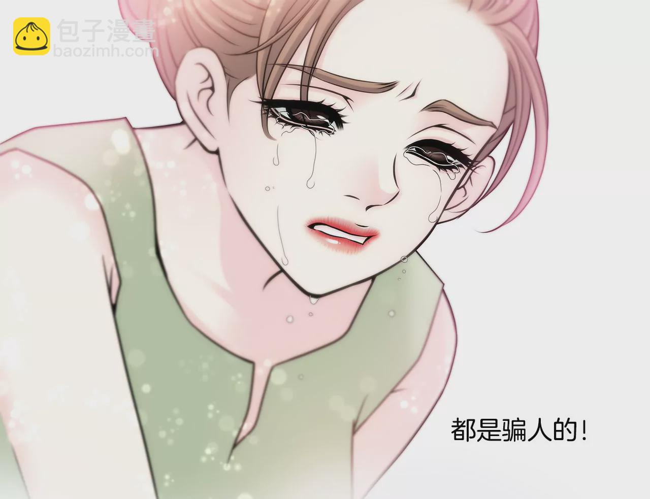 第17话 儿时的相遇-第17话