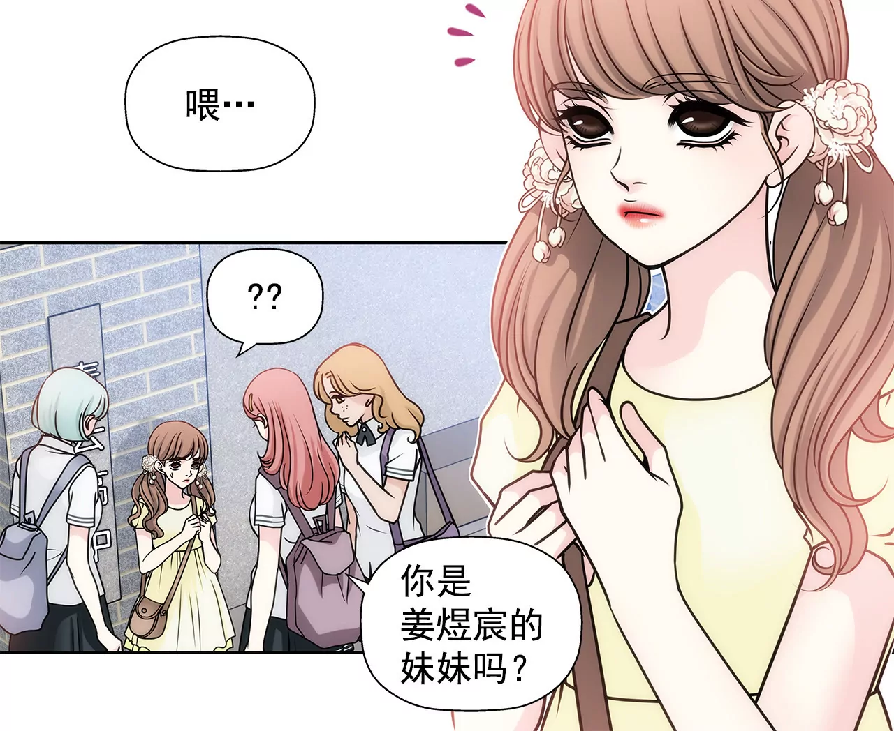 第17话 儿时的相遇-第17话