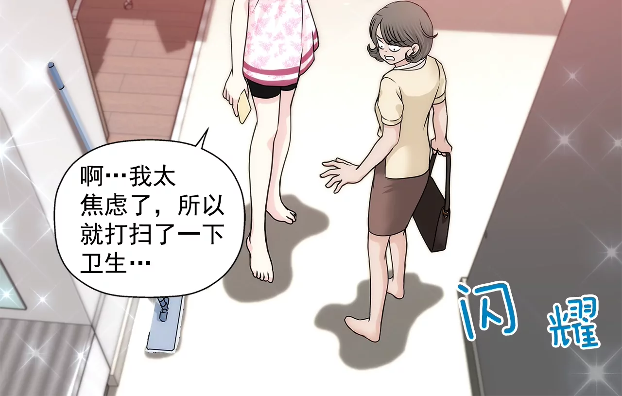 第160话 新闻-第161话