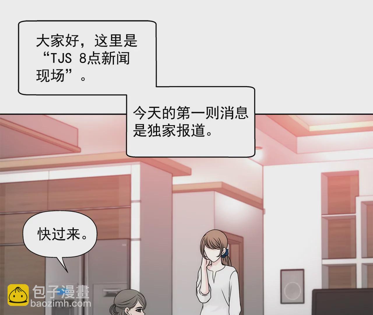 第160话 新闻-第161话