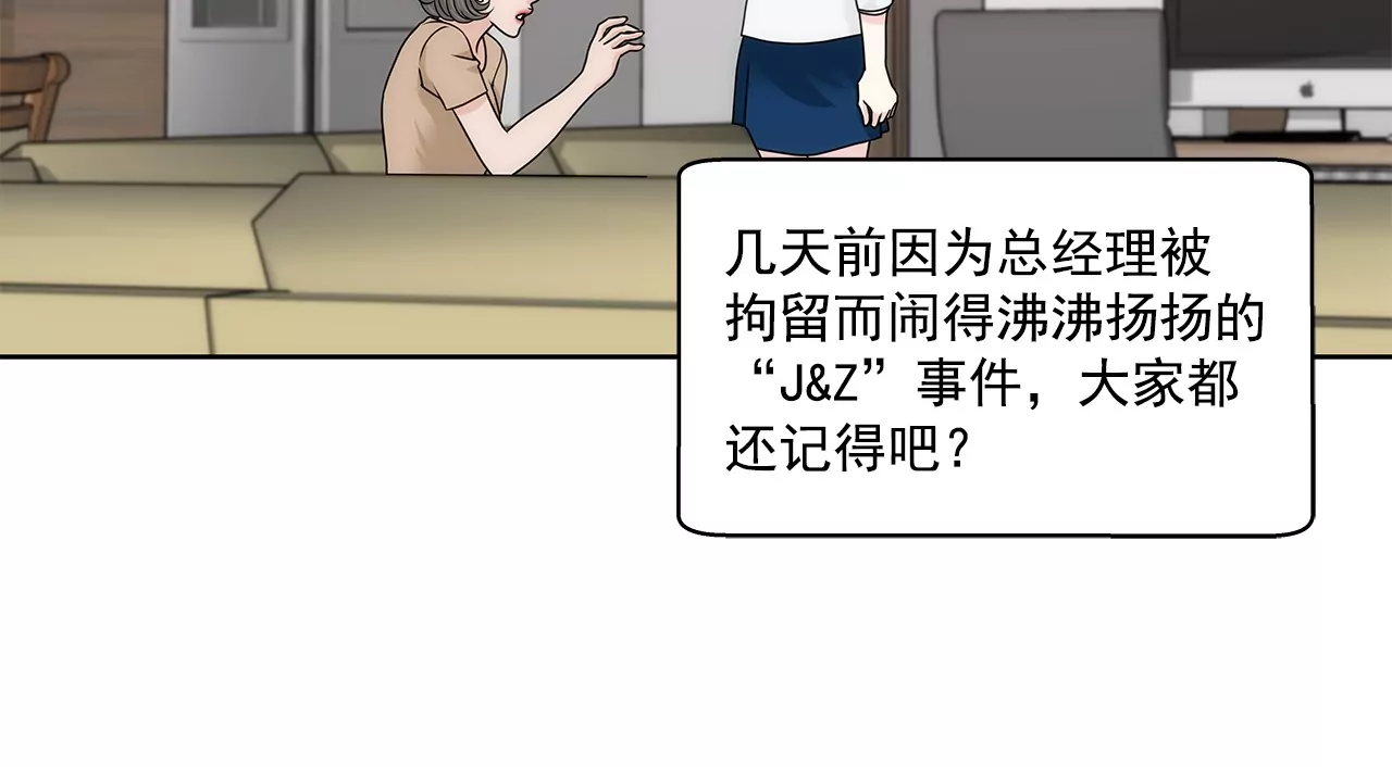 第160话 新闻-第161话