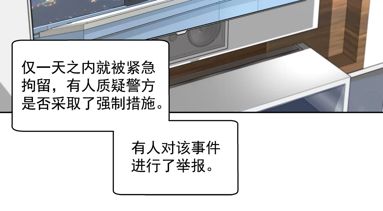 第160话 新闻-第161话