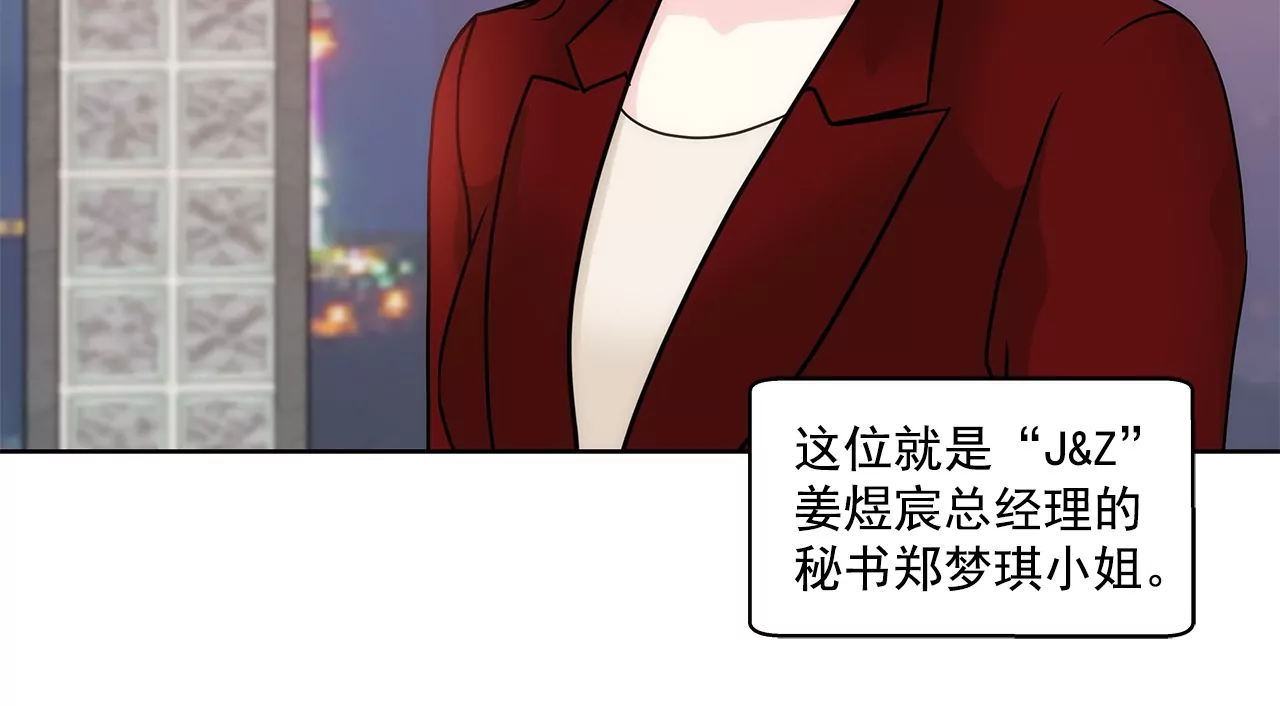 第160话 新闻-第161话