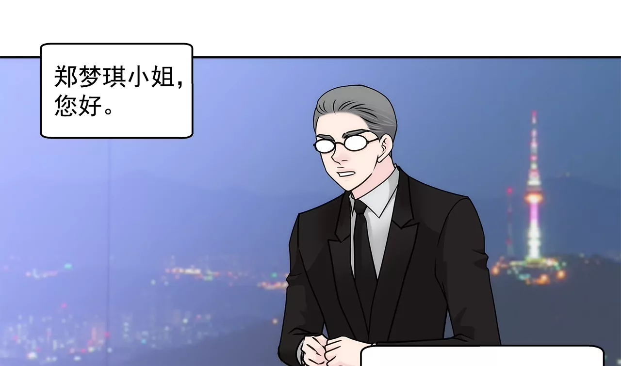 第160话 新闻-第161话
