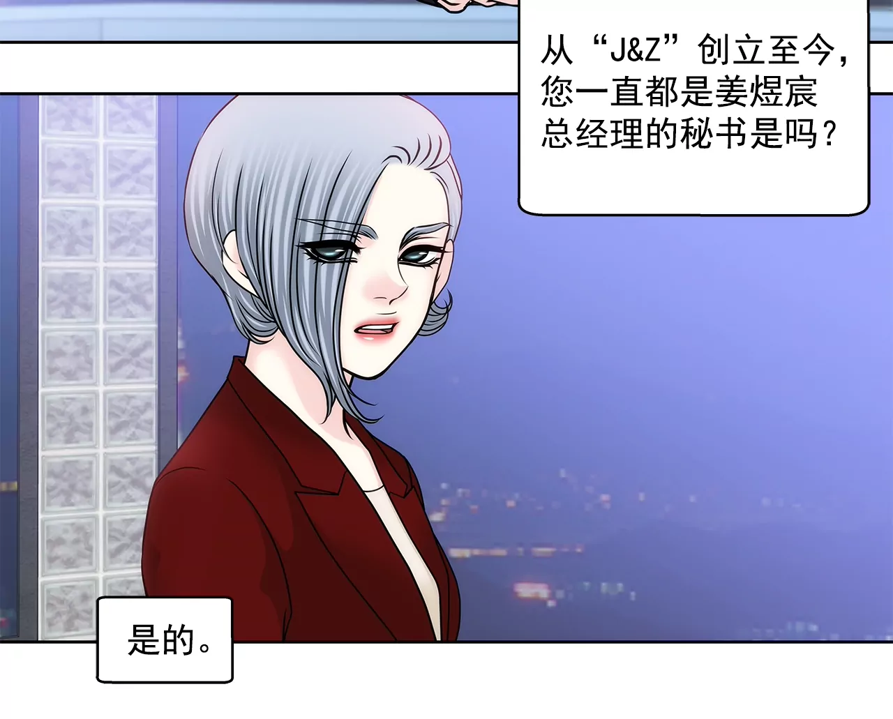 第160话 新闻-第161话