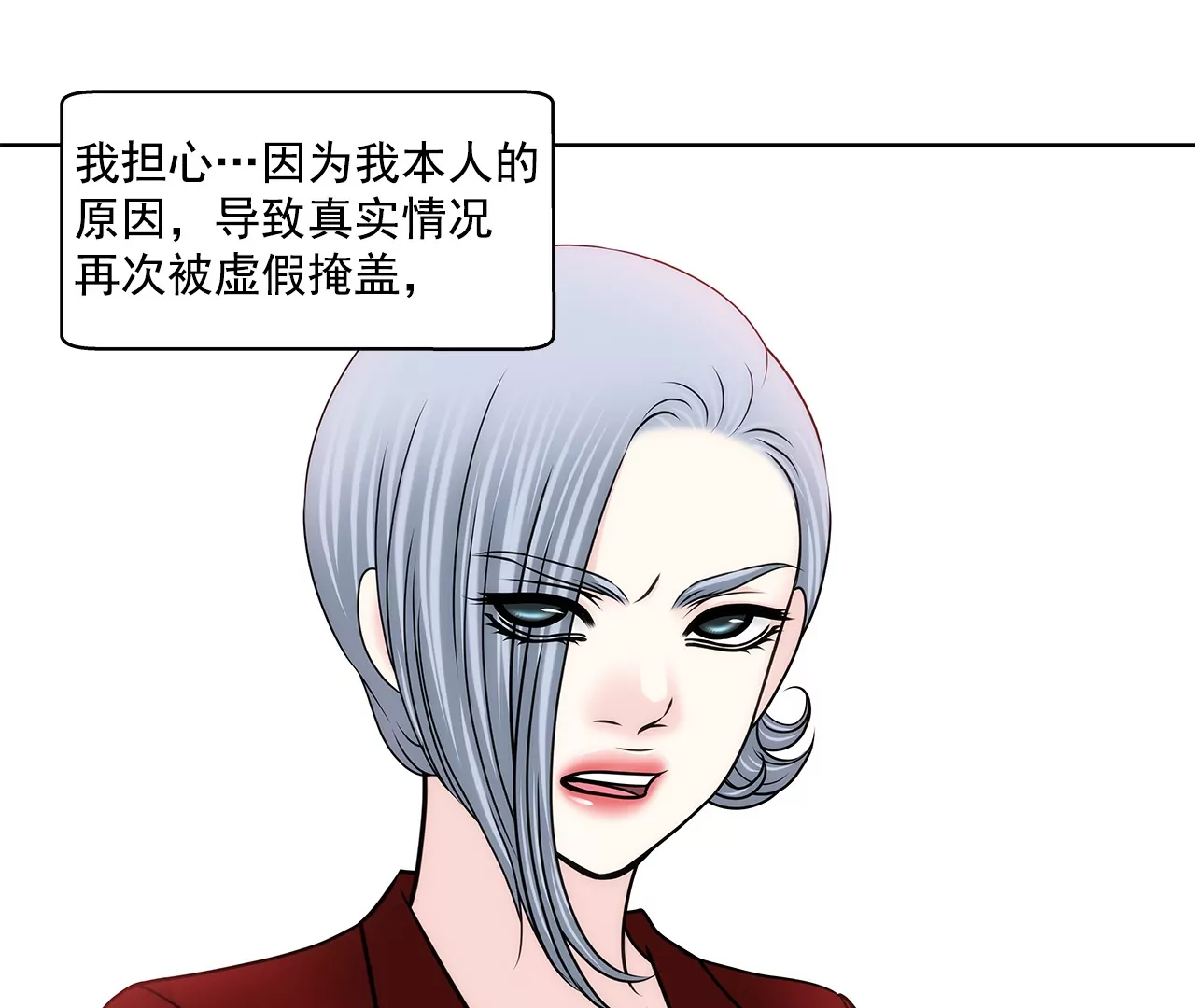 第160话 新闻-第161话