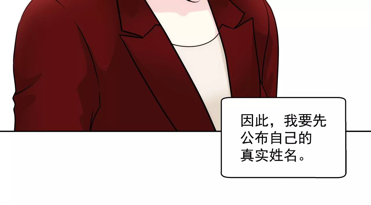 第160话 新闻-第161话