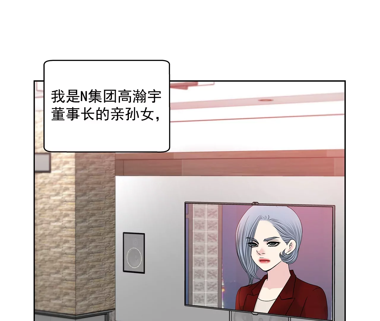 第160话 新闻-第161话