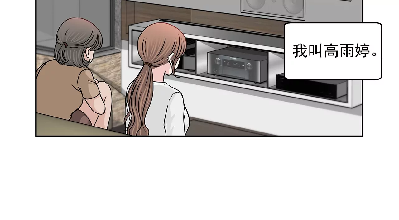 第160话 新闻-第161话