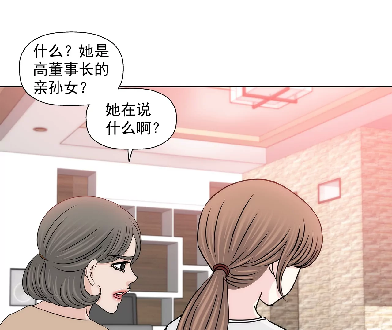 第160话 新闻-第161话