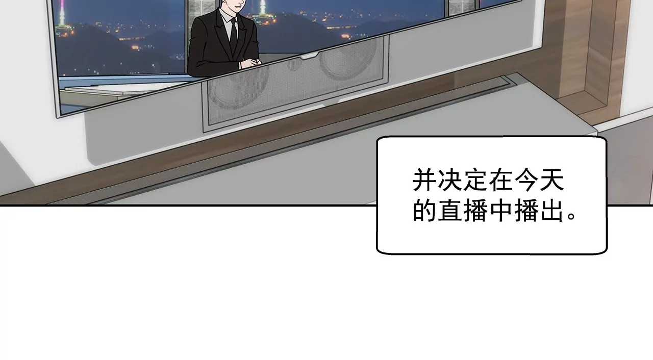 第160话 新闻-第161话