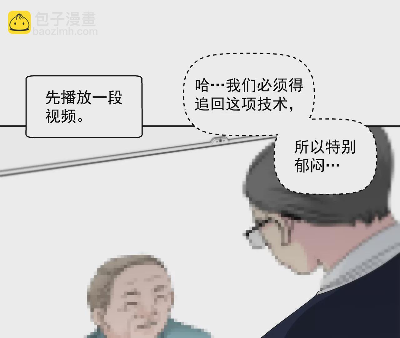 第160话 新闻-第161话