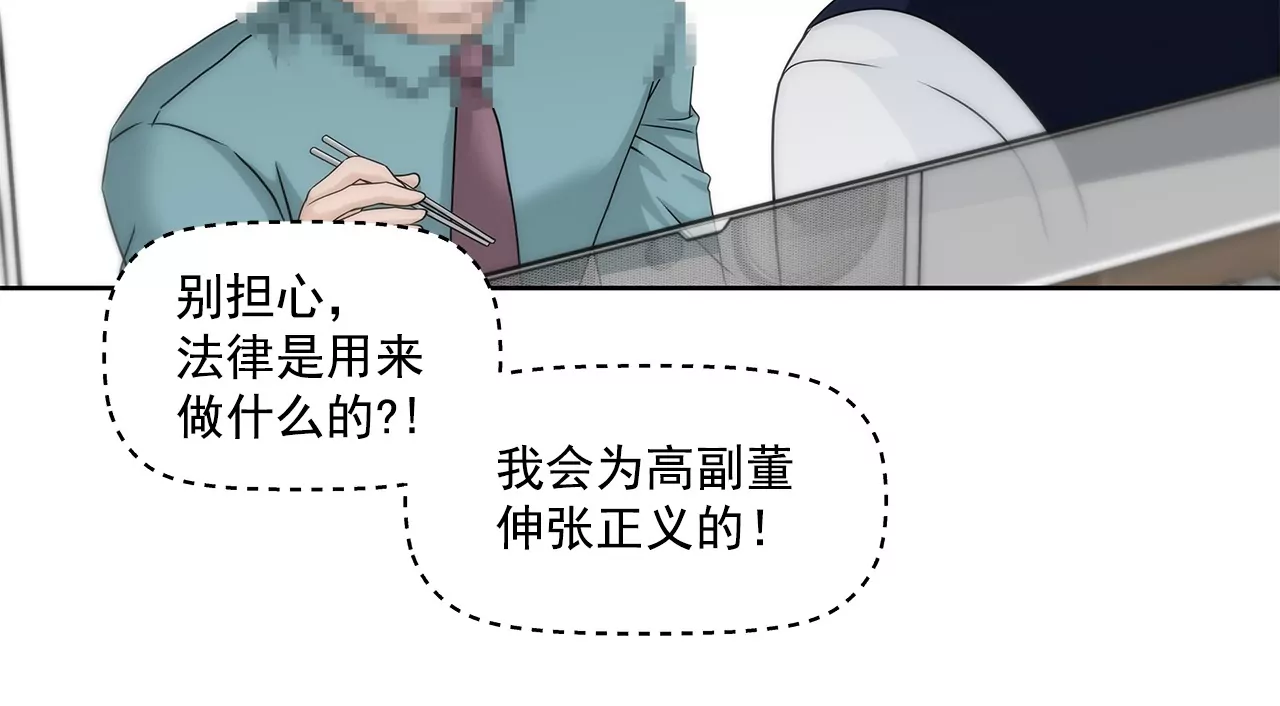 第160话 新闻-第161话