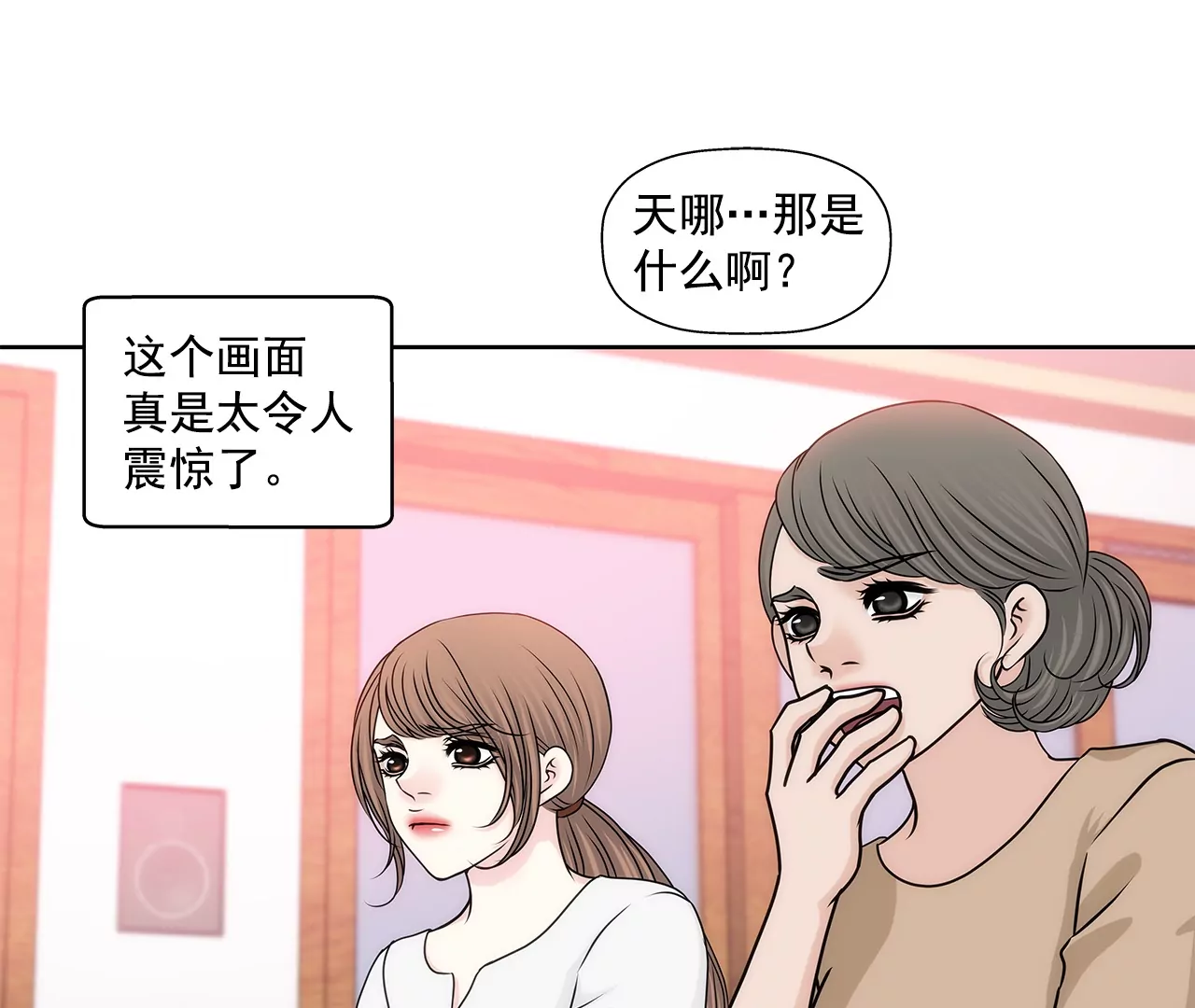 第160话 新闻-第161话