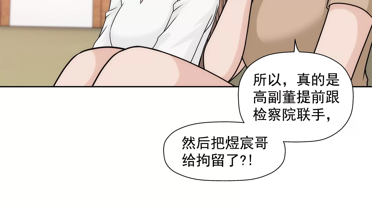 第160话 新闻-第161话