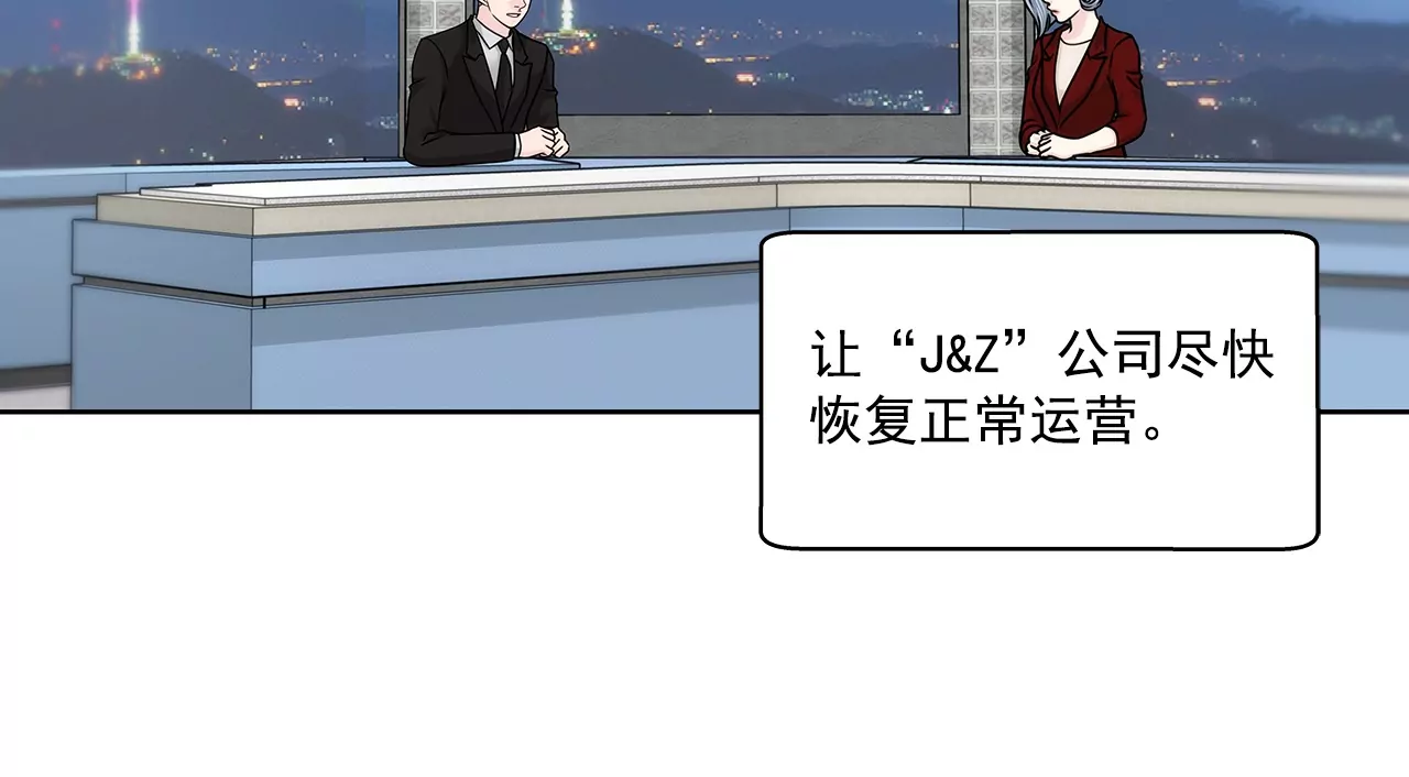 第160话 新闻-第161话