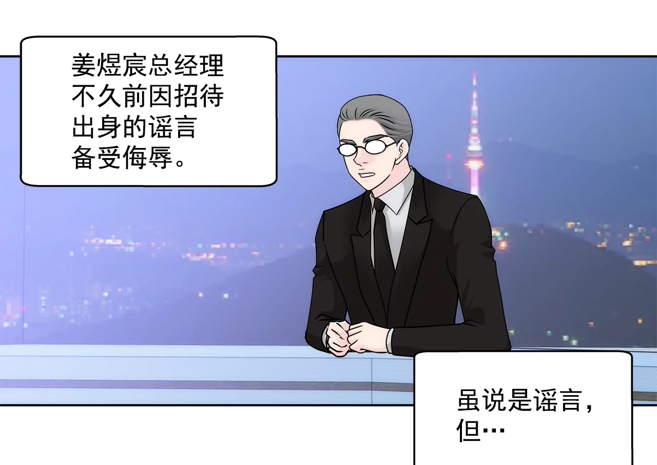 第160话 新闻-第161话