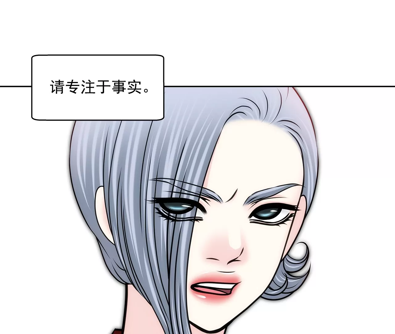 第160话 新闻-第161话