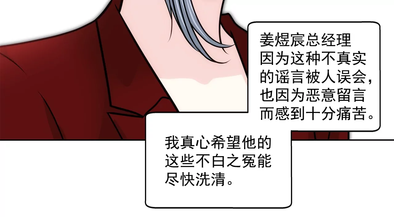 第160话 新闻-第161话