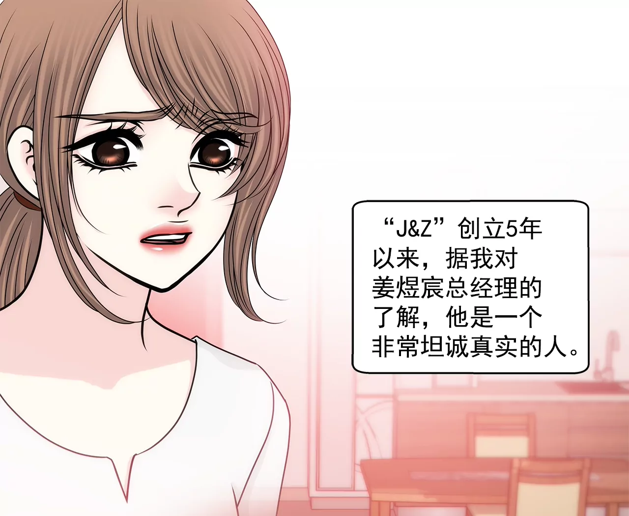 第160话 新闻-第161话