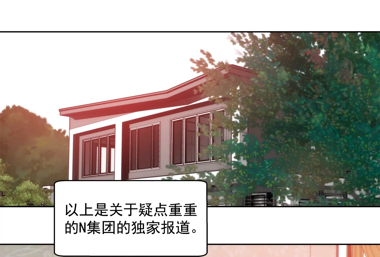 第160话 新闻-第161话
