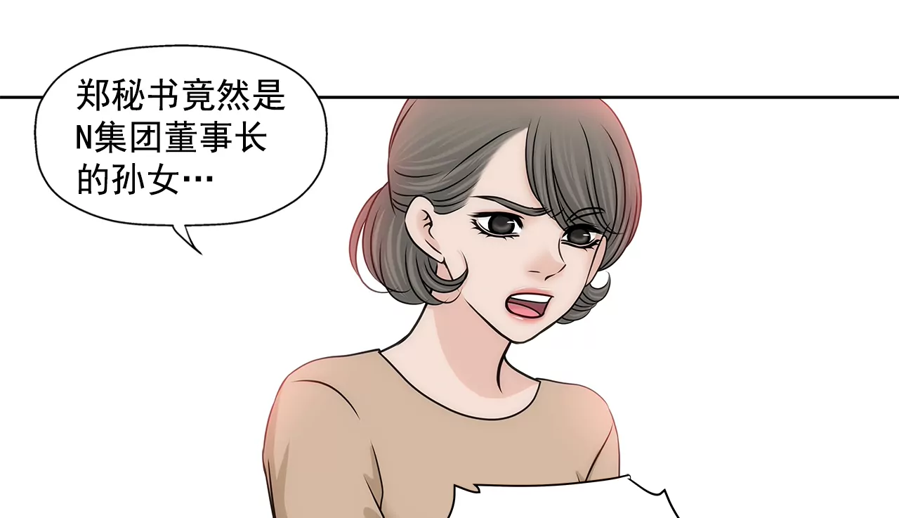 第160话 新闻-第161话