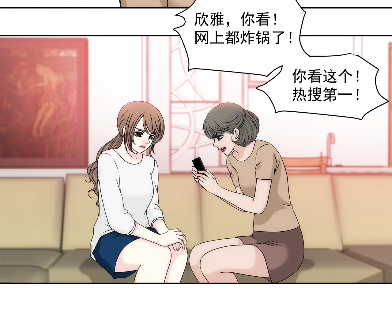 第160话 新闻-第161话