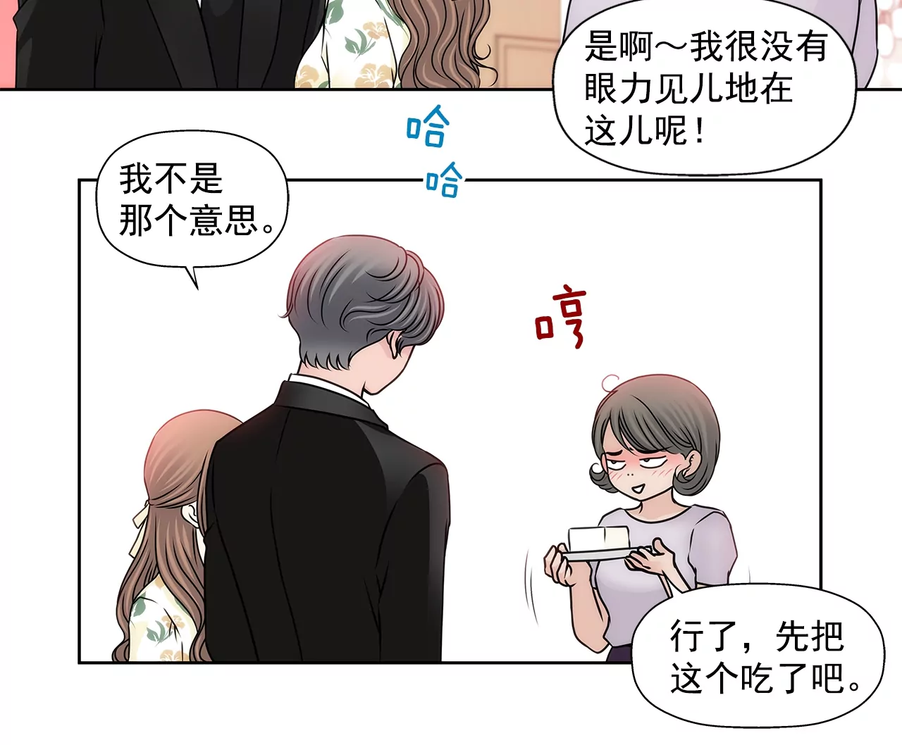 第162话 后续事件-第163话