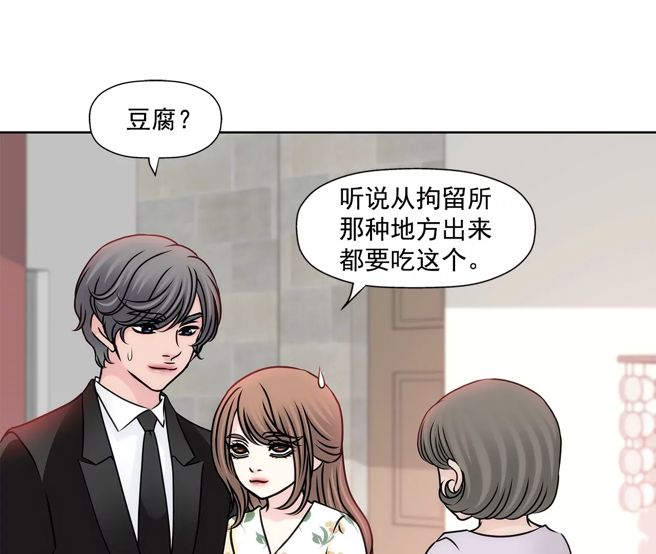 第162话 后续事件-第163话