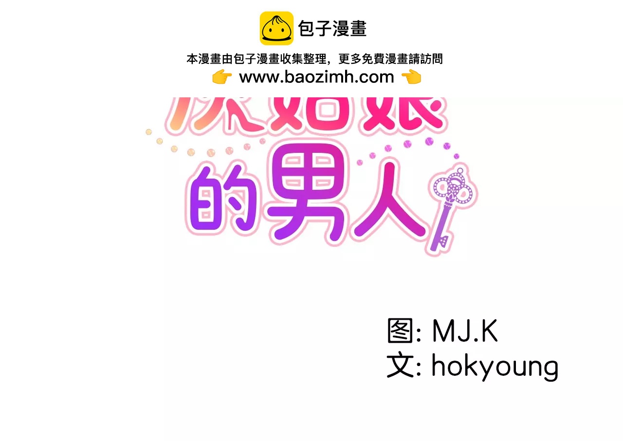 第162话 后续事件-第163话