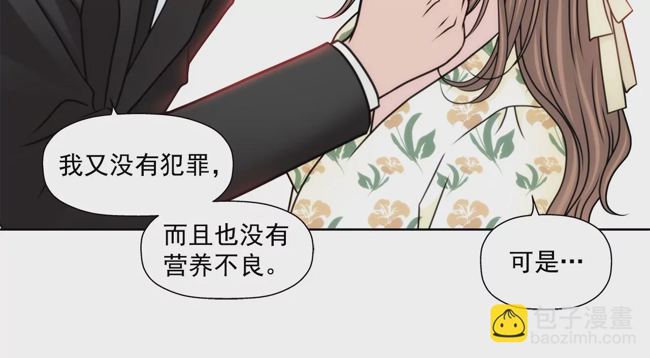 第162话 后续事件-第163话