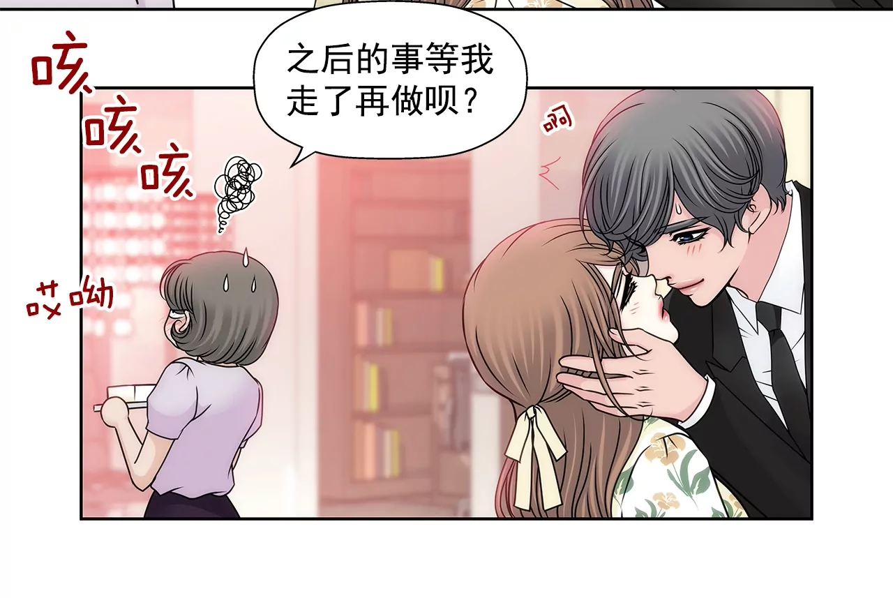 第162话 后续事件-第163话