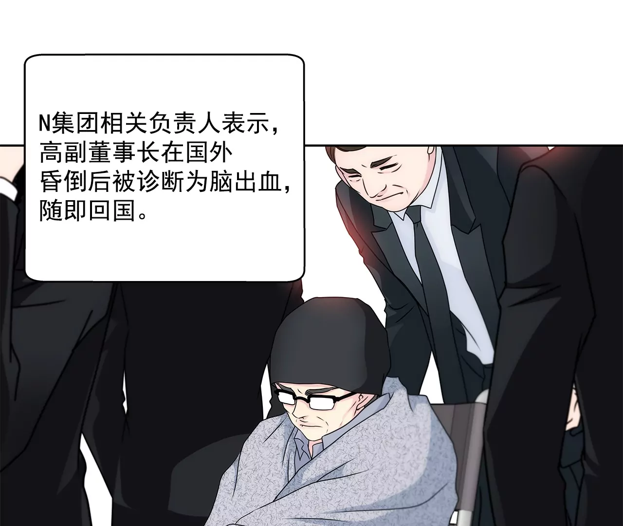 第162话 后续事件-第163话