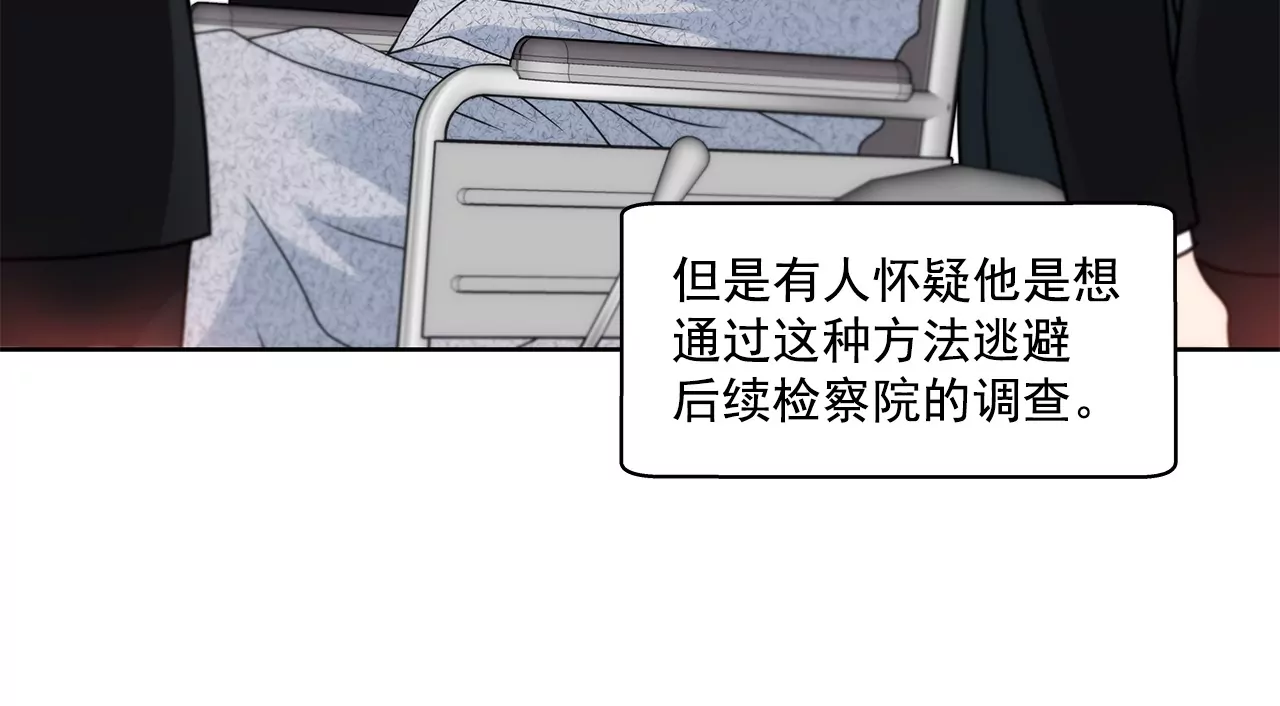 第162话 后续事件-第163话
